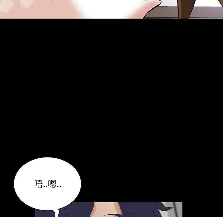 家族的遗产第14话