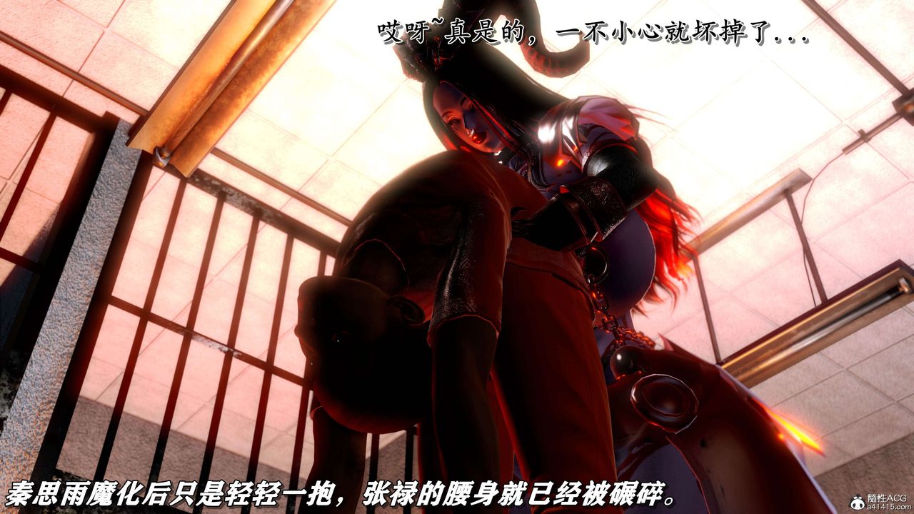 [3D]奴役三界第16话