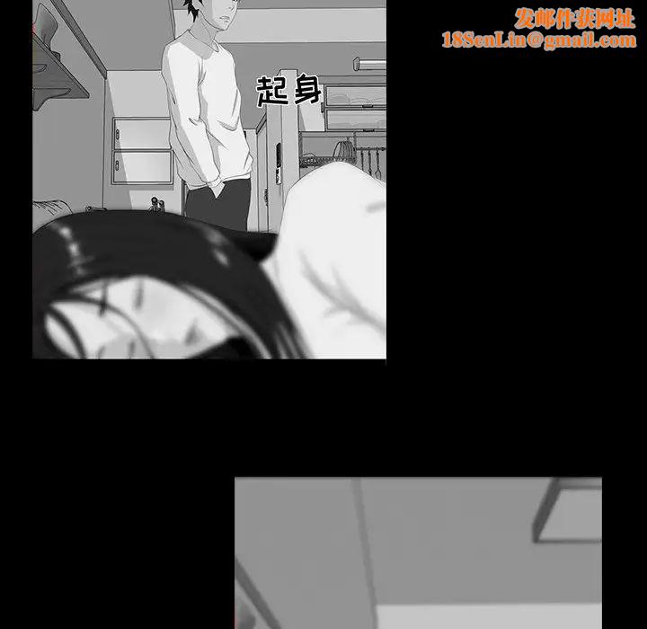 家族的遗产第14话