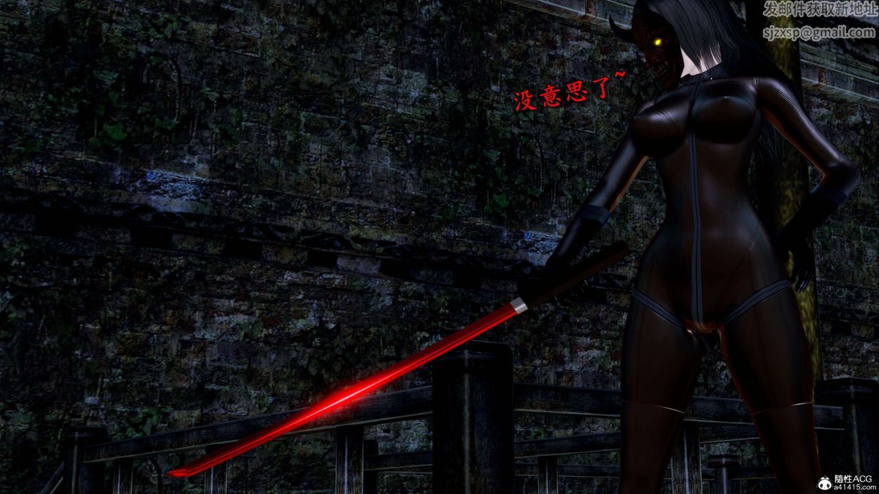 [3D]奴役三界第16话