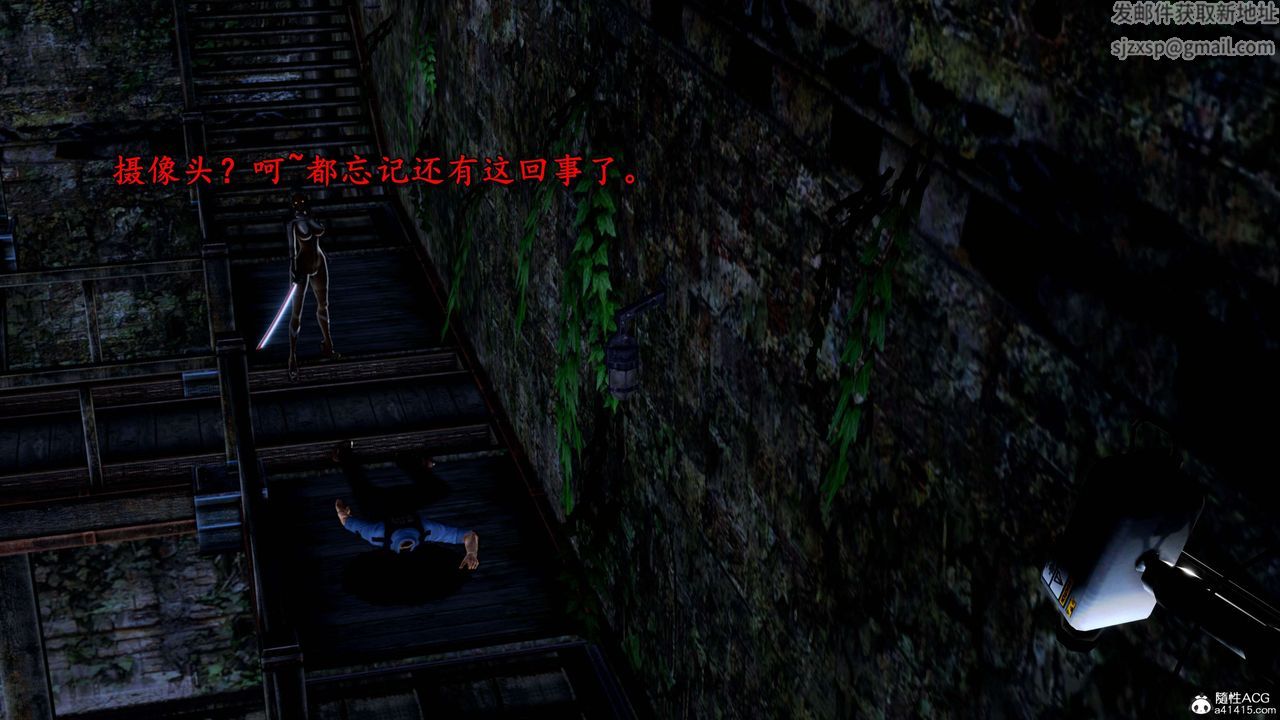 [3D]奴役三界第16话