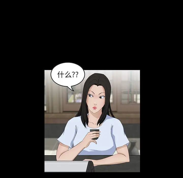 家族的遗产第14话