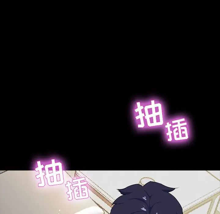 家族的遗产第14话