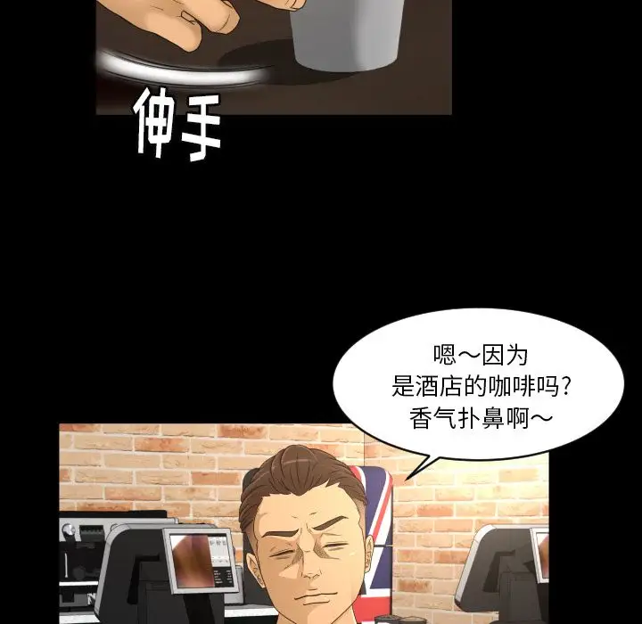 专属契约第22章