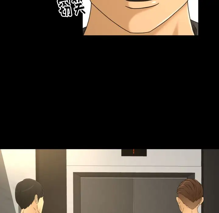 专属契约第22章