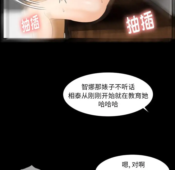 专属契约第22章