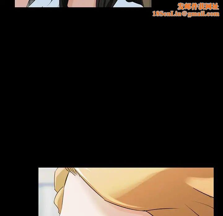 家族的遗产第15话