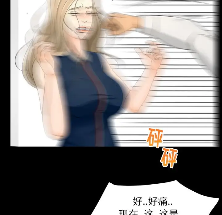 专属契约第22章