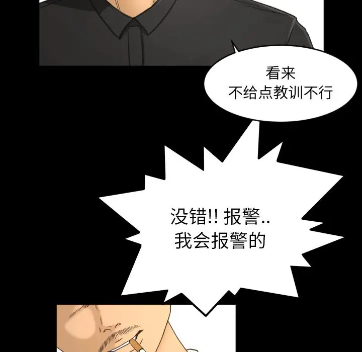 专属契约第22章