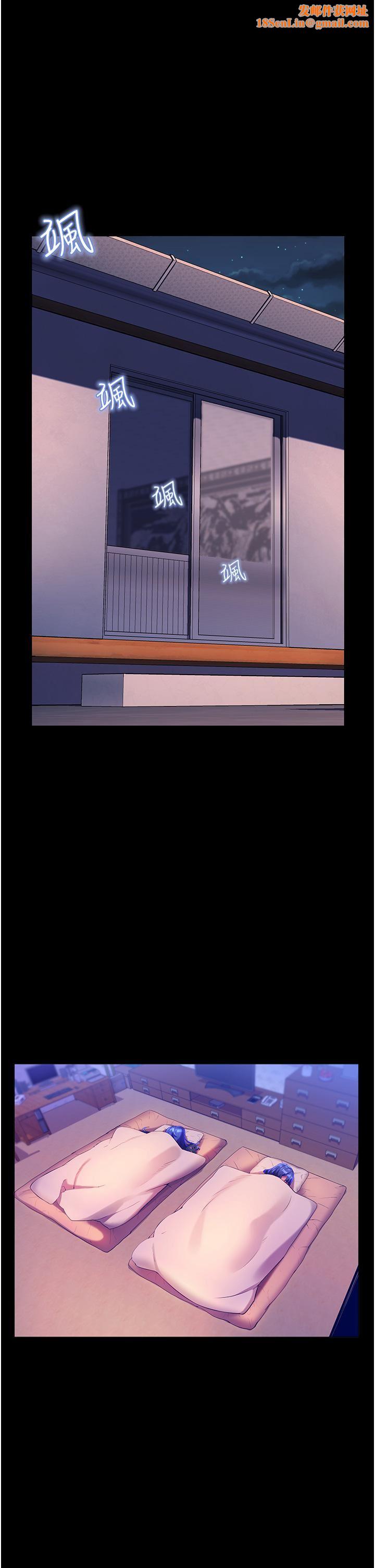 幸福小岛第39话-志纬老公..!♡♡♡