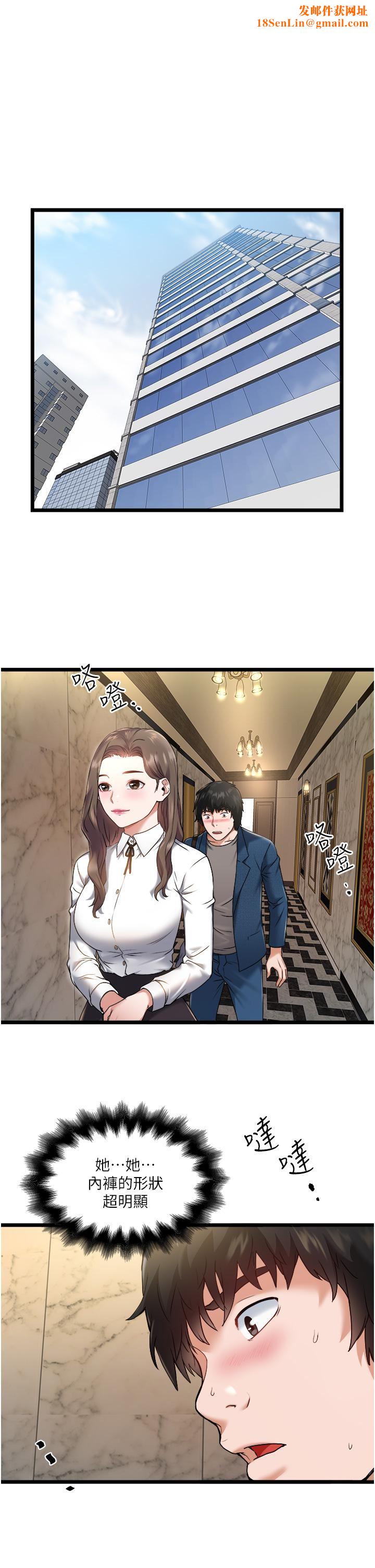 私人司机第2话-初遇发情的亲傢母