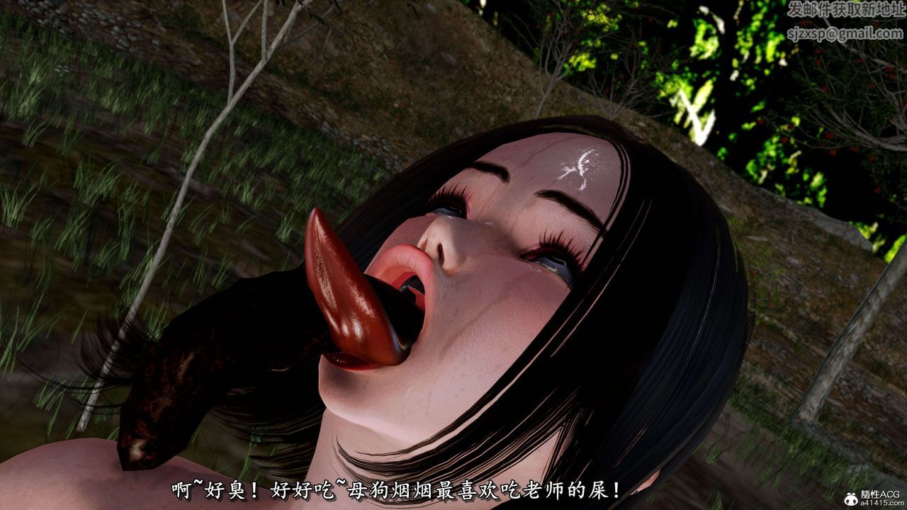 [3D]奴役三界第18话