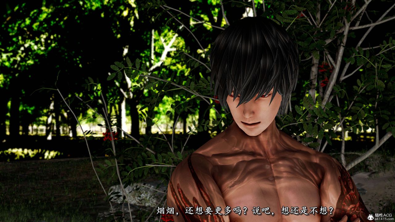 [3D]奴役三界第18话