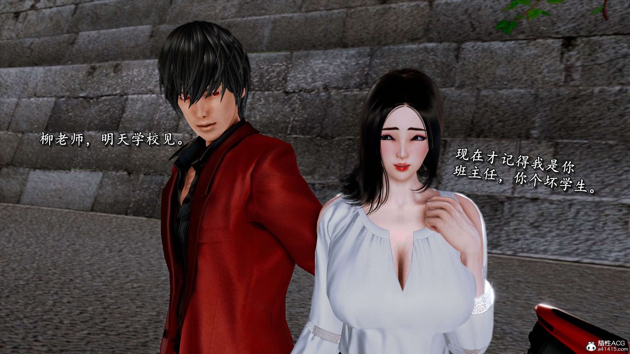 [3D]奴役三界第18话