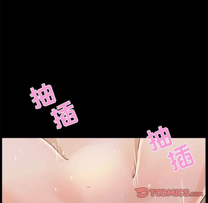 家族的遗产第16话