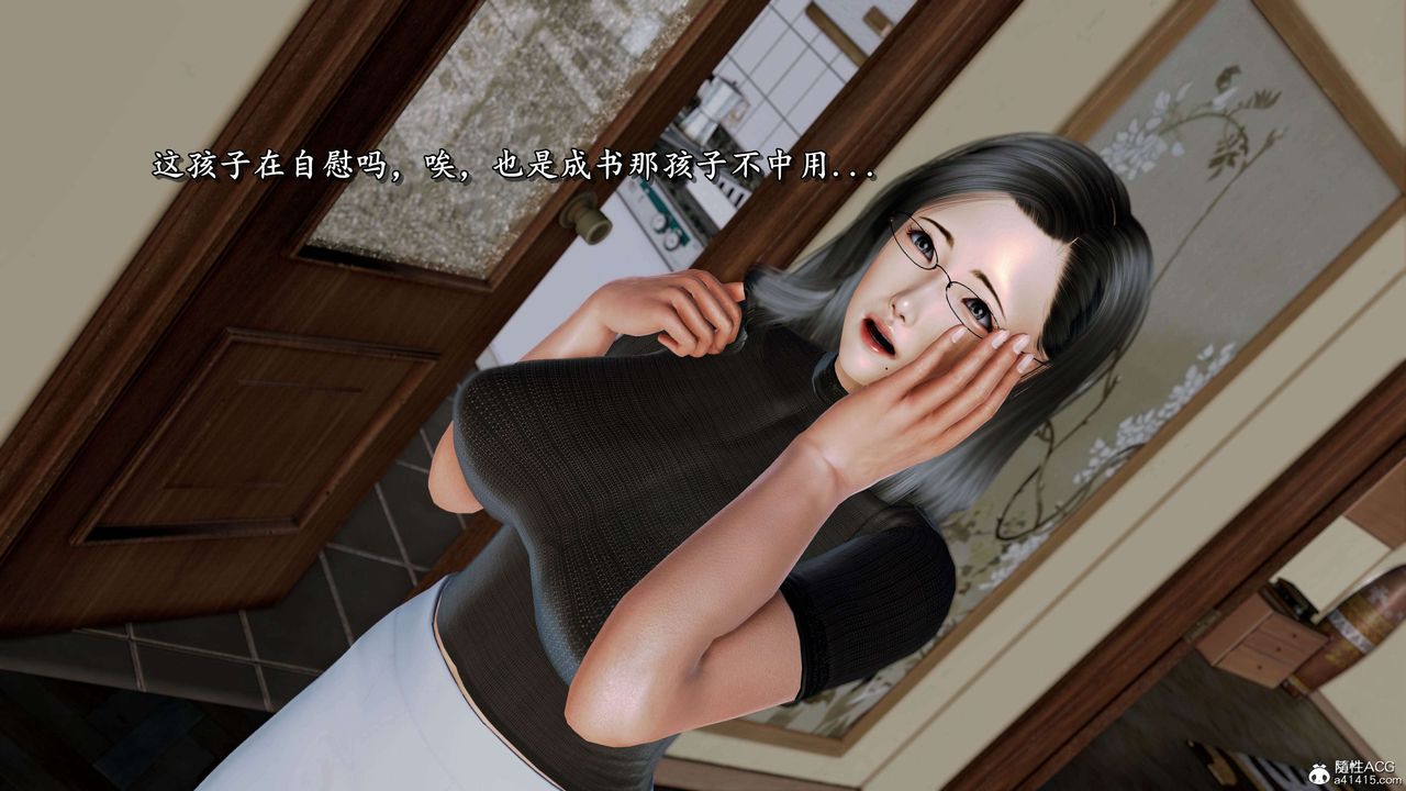 [3D]奴役三界第18话