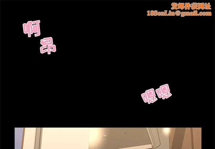 家族的遗产第17话