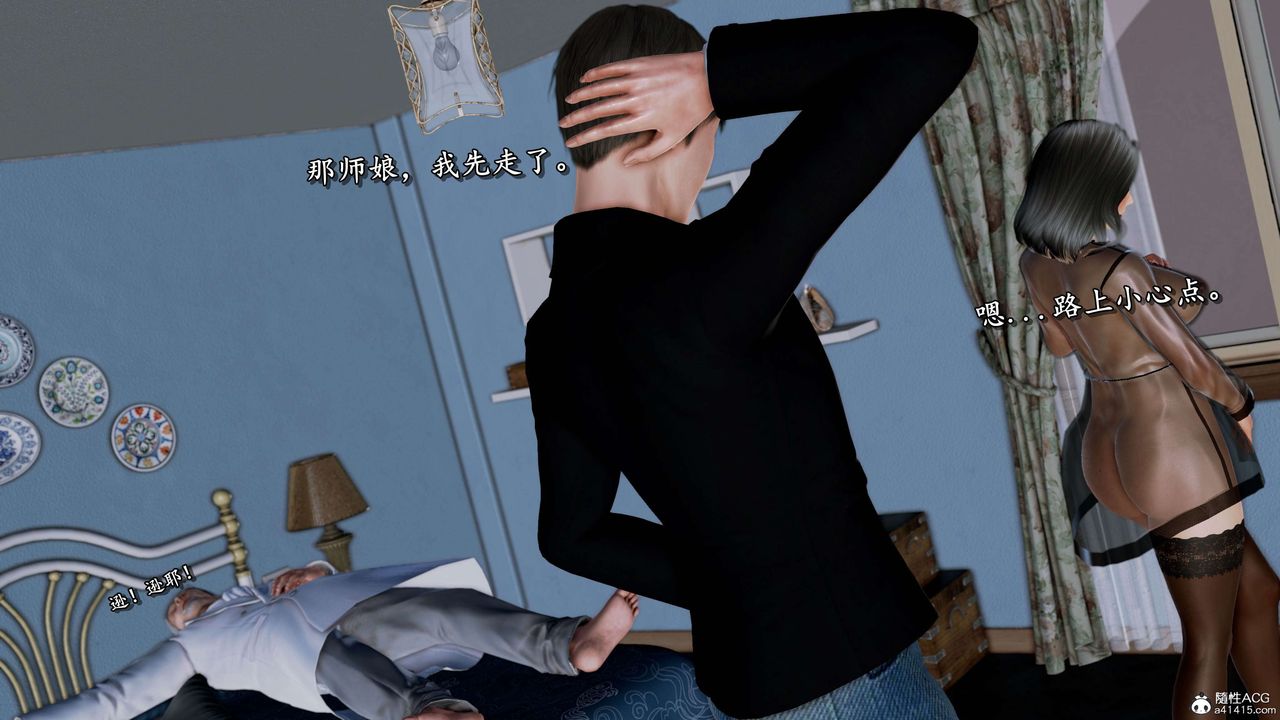 [3D]奴役三界第18话