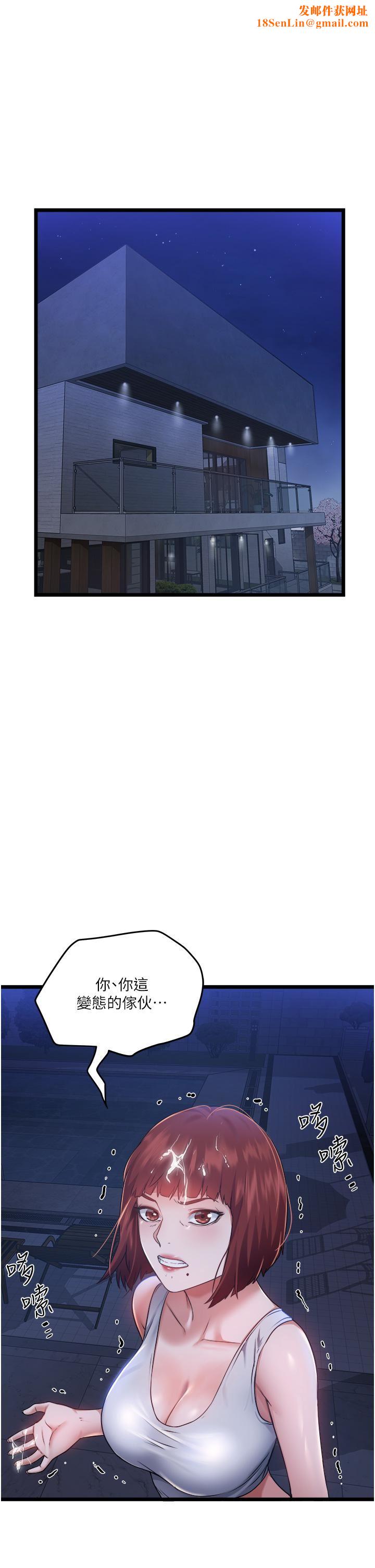 私人司机第4话-被欲望驱使的小穴滋味