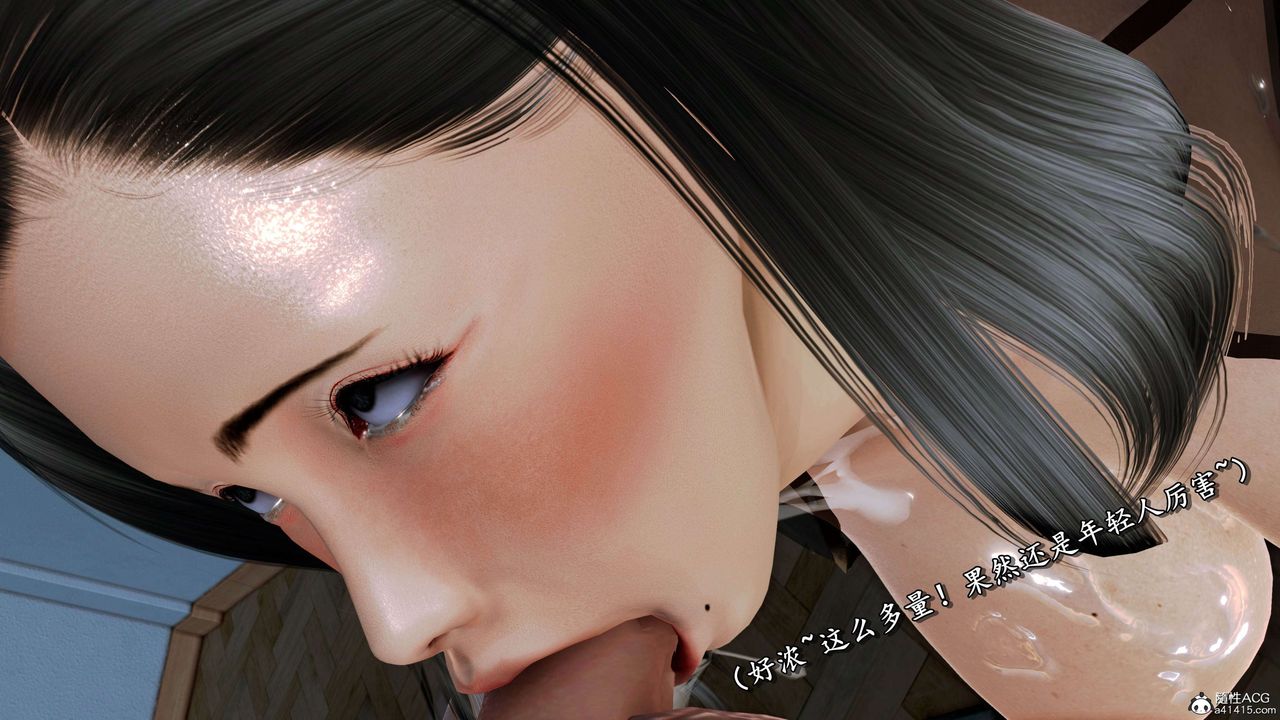 [3D]奴役三界第18話