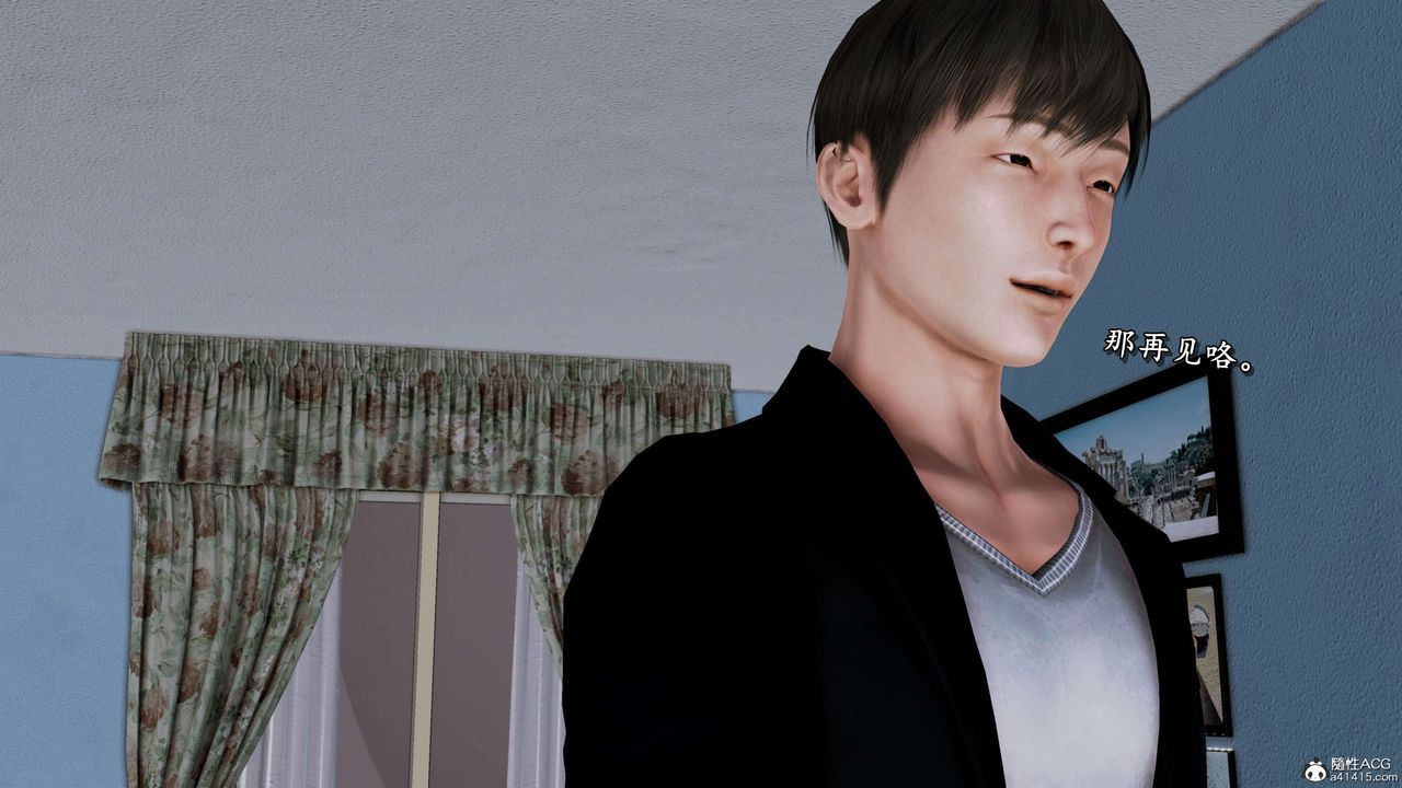 [3D]奴役三界第18话