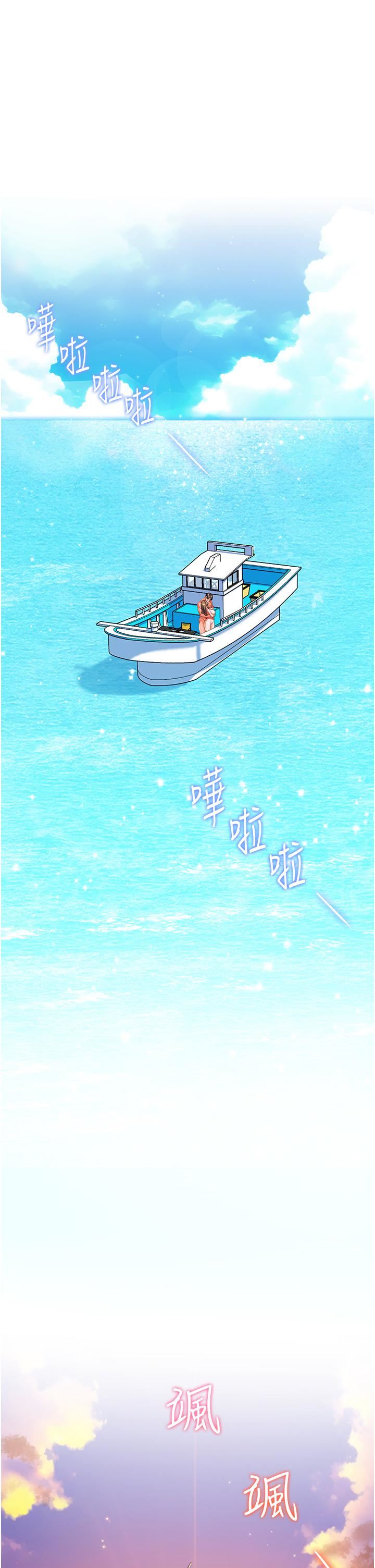 幸福小岛第42话-脱光光在海上被疯狂抽插