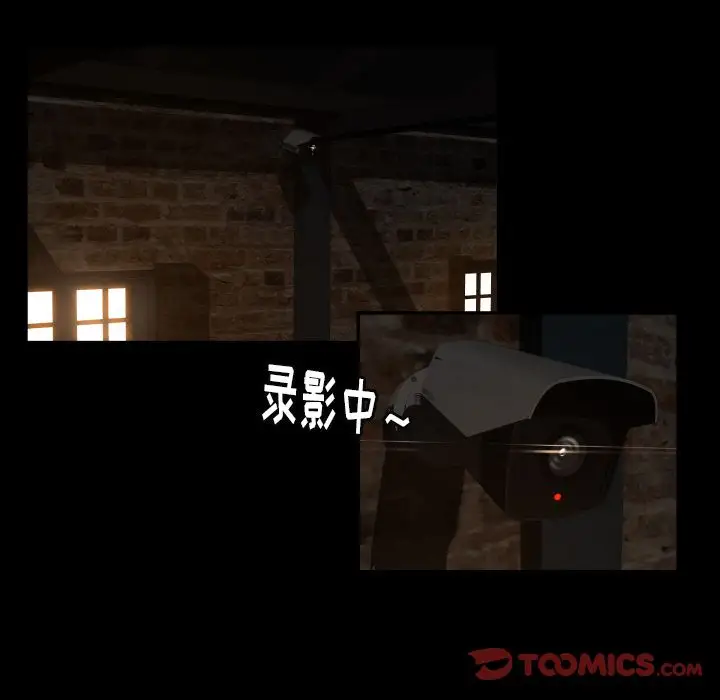 专属契约第24章