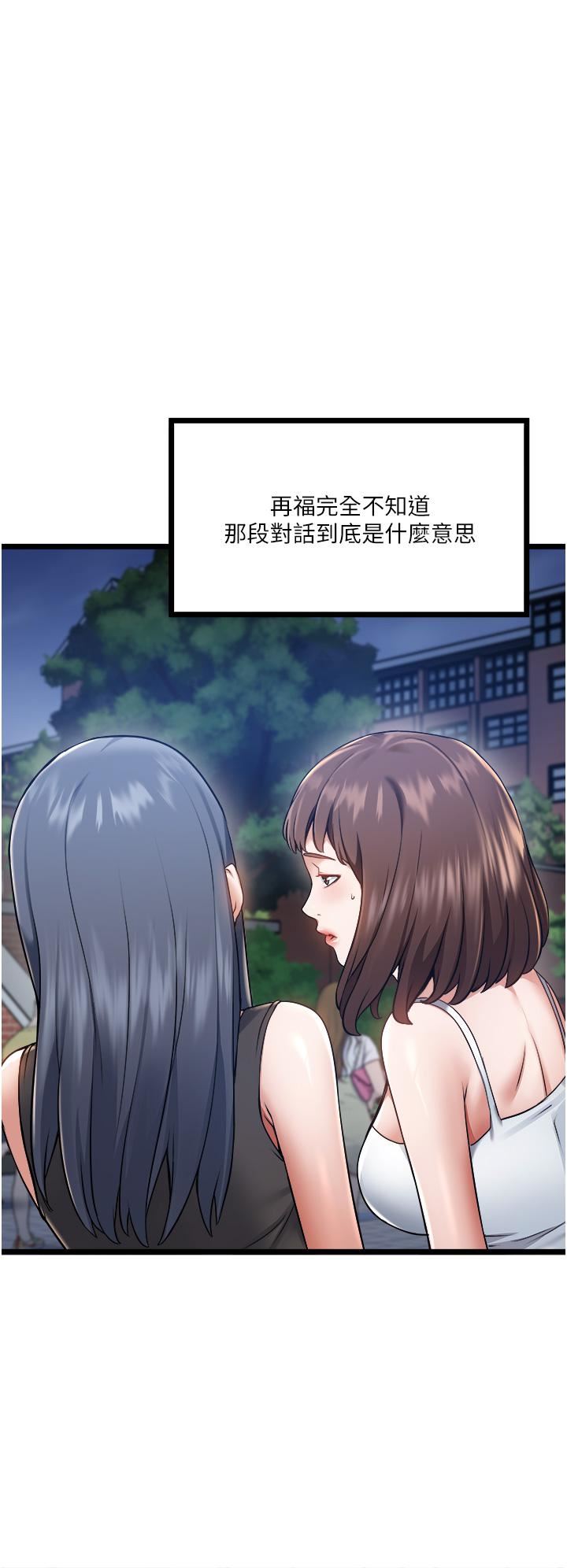 私人司机第5话-跟我一起进饭店房间