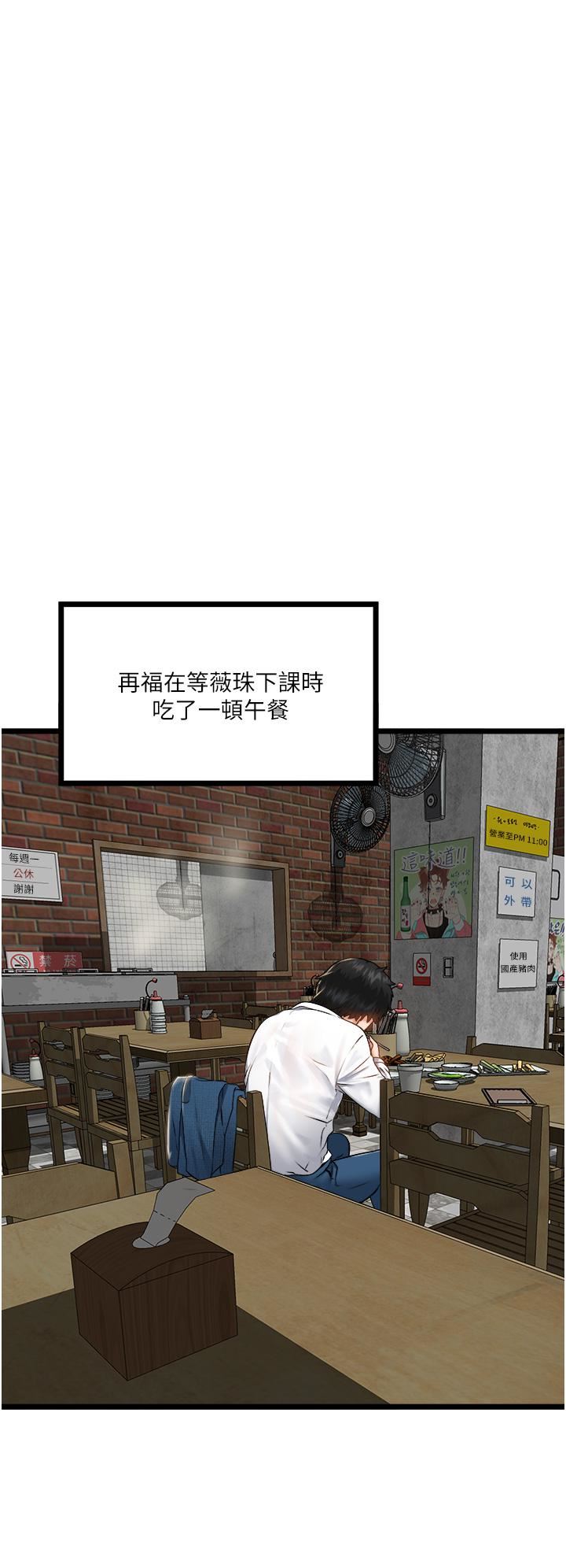 私人司机第5话-跟我一起进饭店房间