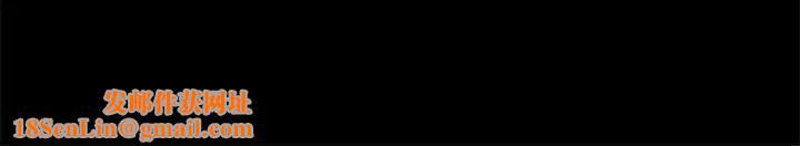 家族的遗产第17话