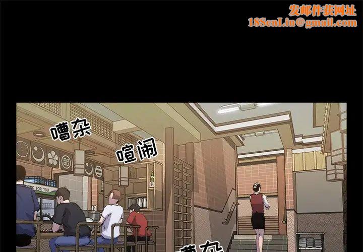 家族的遗产第18话