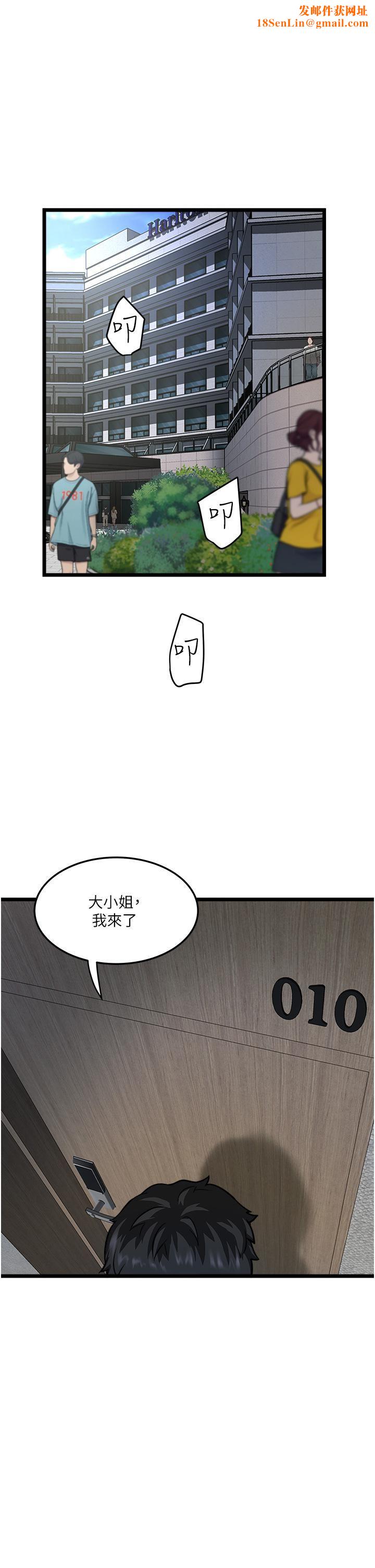 私人司机第6话-在朋友面前开苞的处女