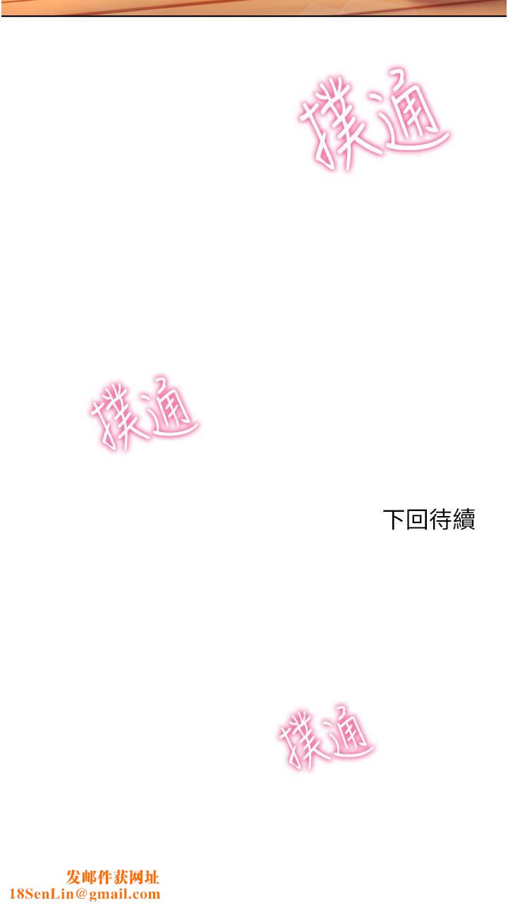 幸福小岛第43话-暗藏已久的秘密