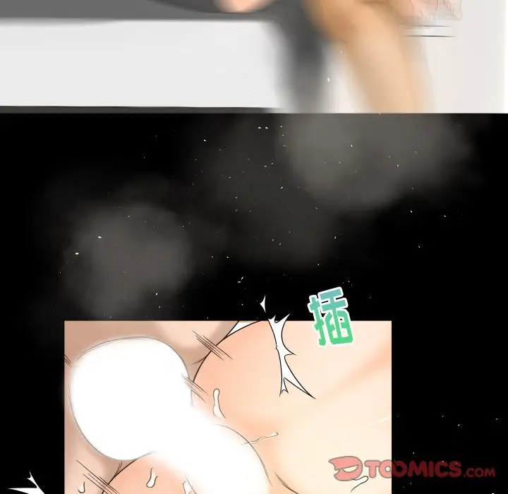 专属契约第24章