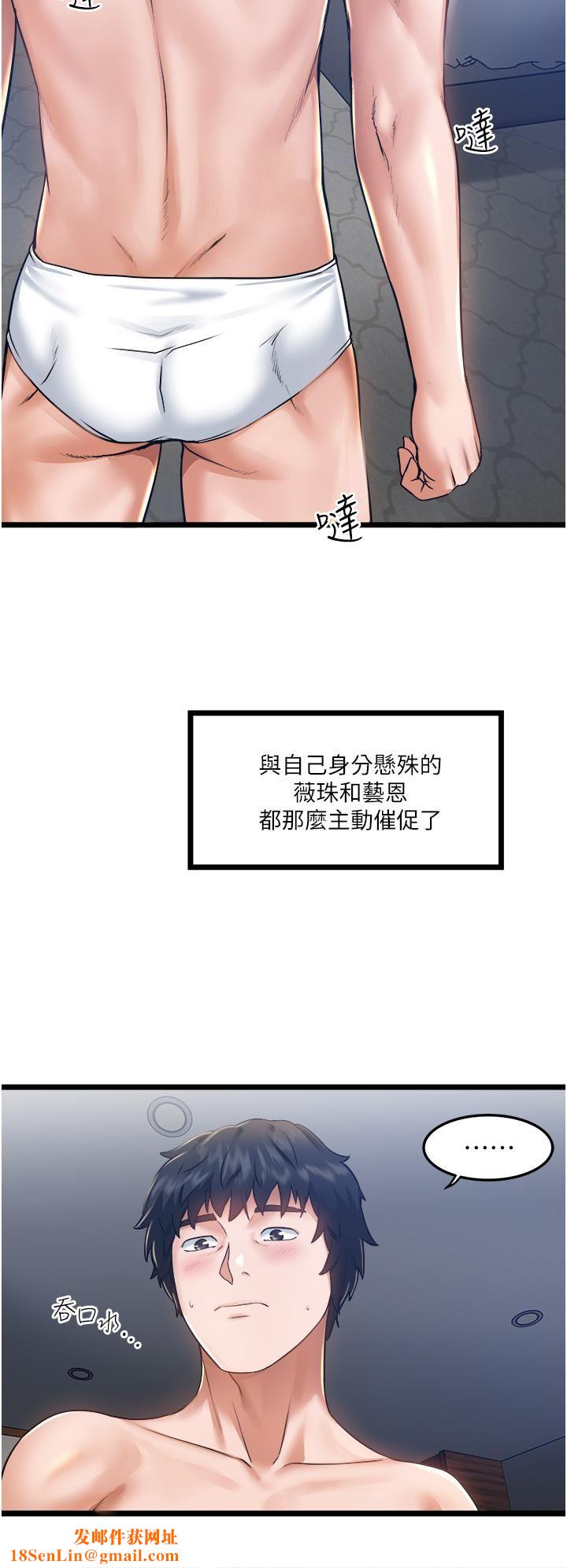 私人司机第6话-在朋友面前开苞的处女