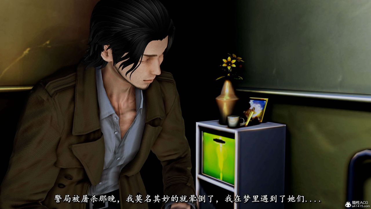 [3D]奴役三界第19话