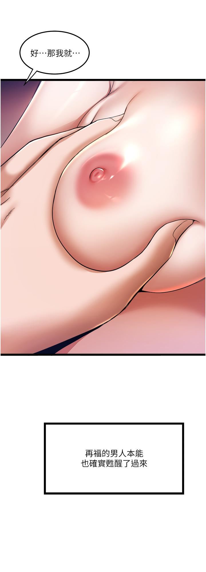 私人司机第6话-在朋友面前开苞的处女