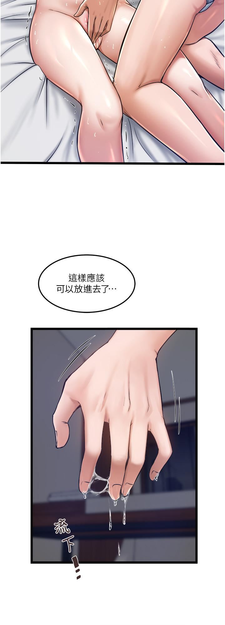 私人司机第6话-在朋友面前开苞的处女