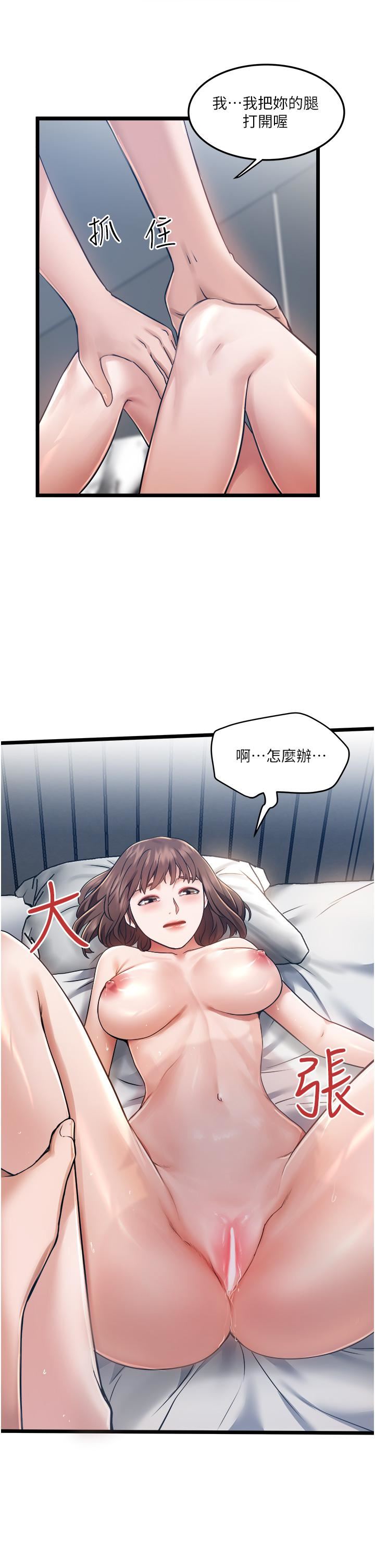 私人司机第6话-在朋友面前开苞的处女