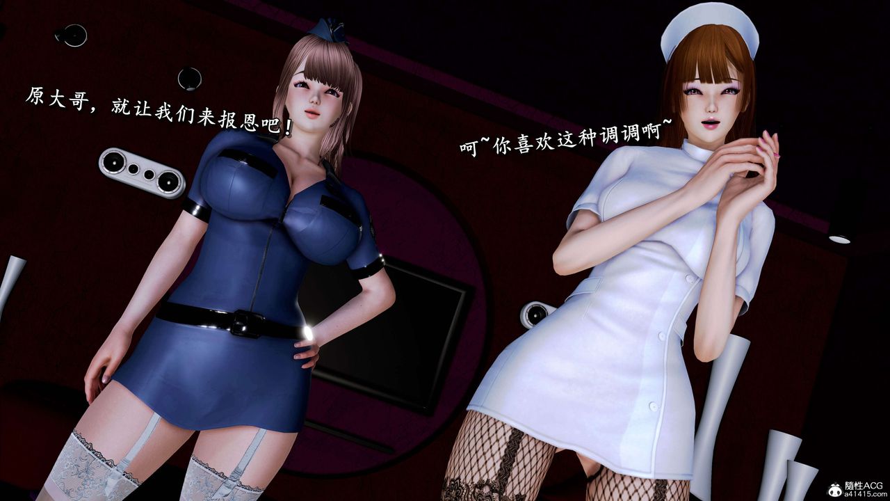 [3D]奴役三界第19话