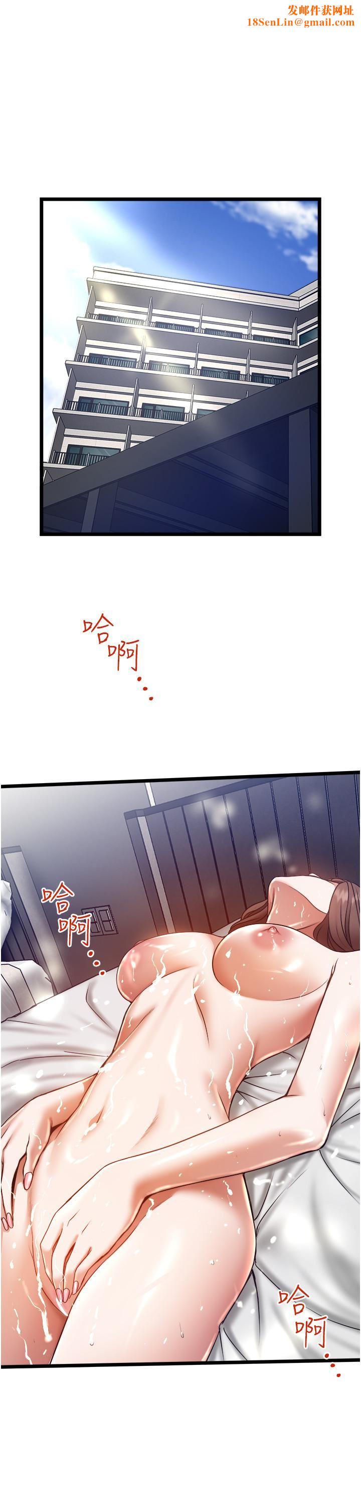 私人司机第8话-拒绝不瞭的请求