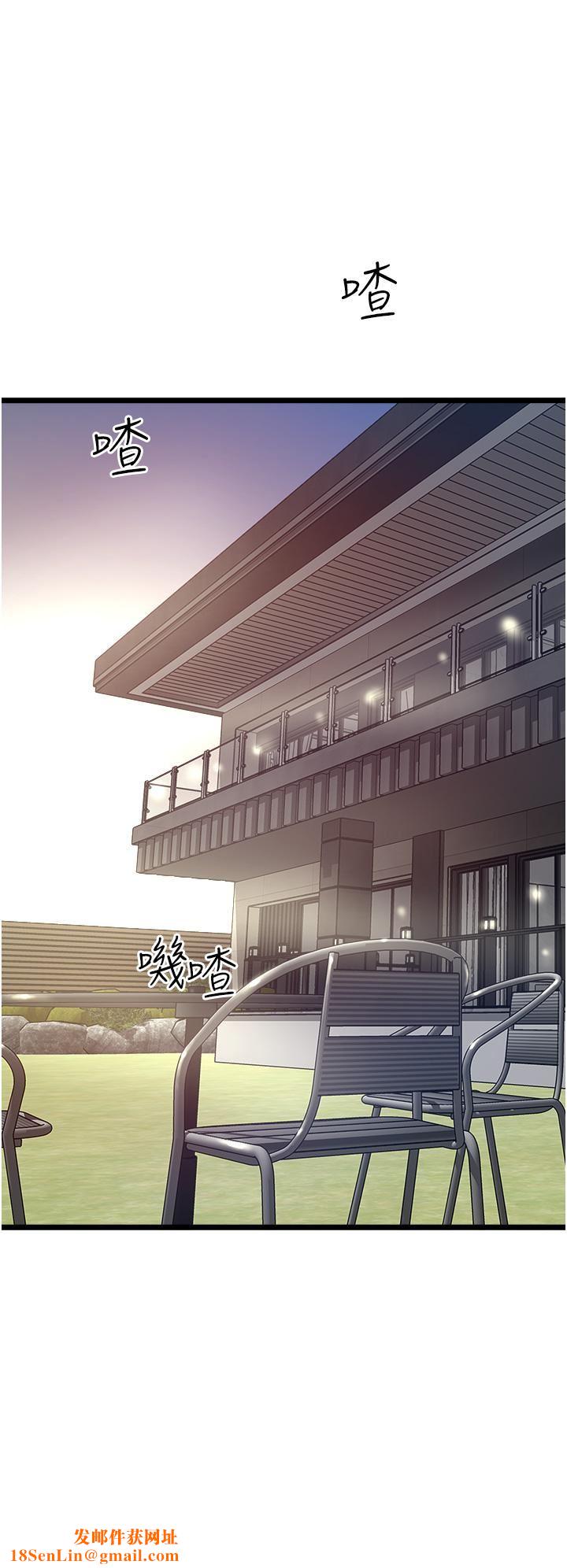 私人司机第8话-拒绝不瞭的请求