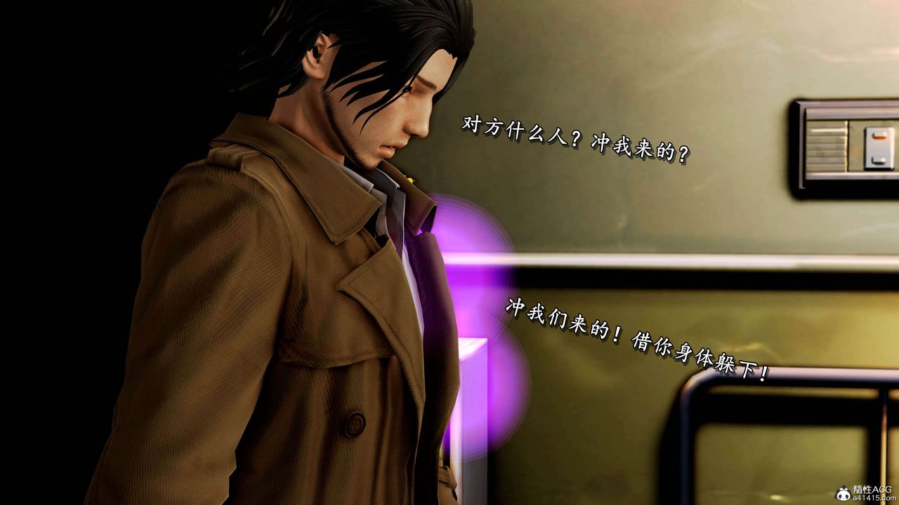 [3D]奴役三界第19话