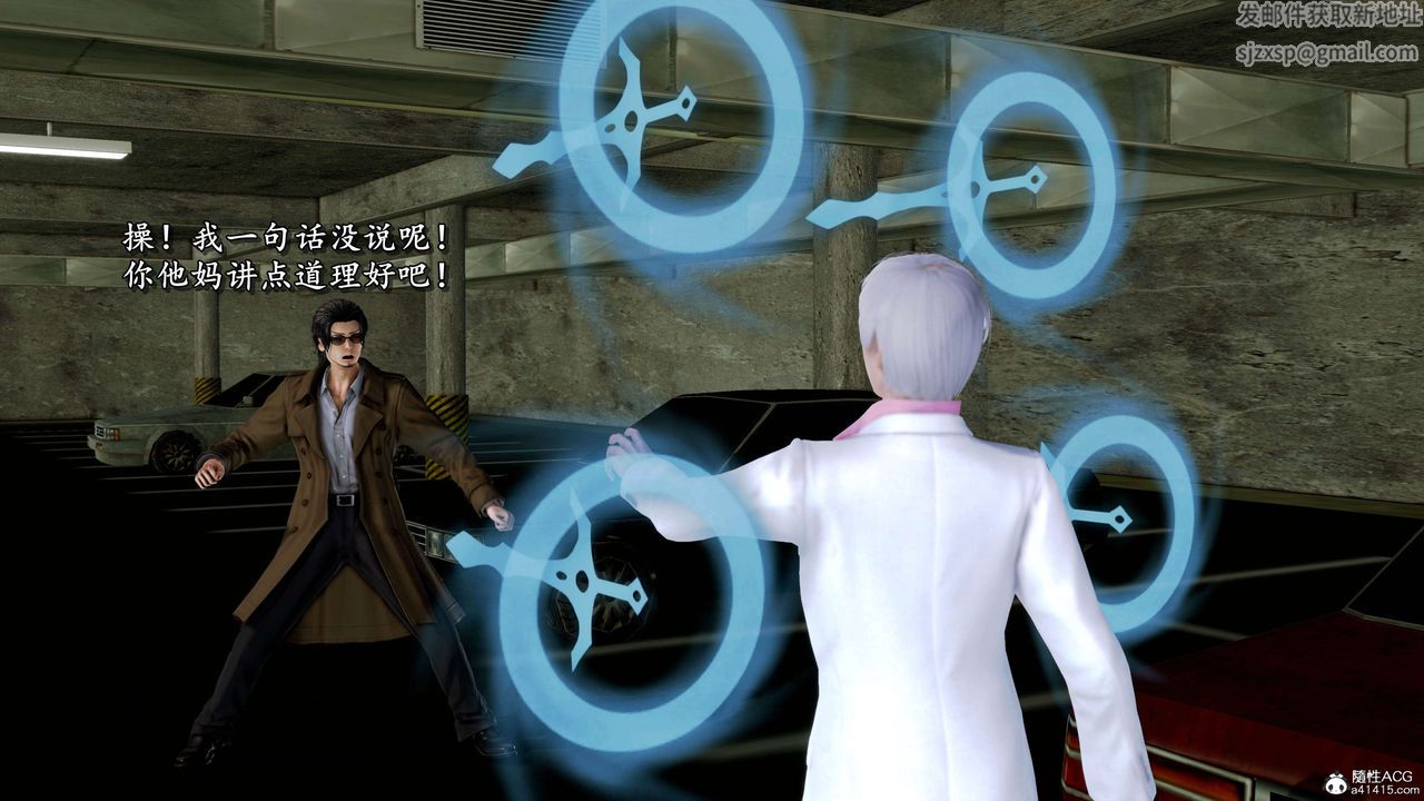 [3D]奴役三界第19话