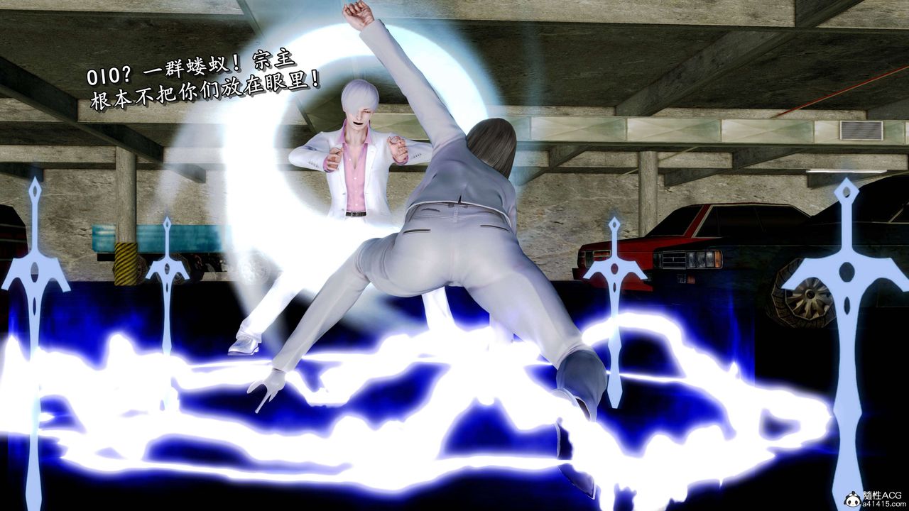 [3D]奴役三界第19话