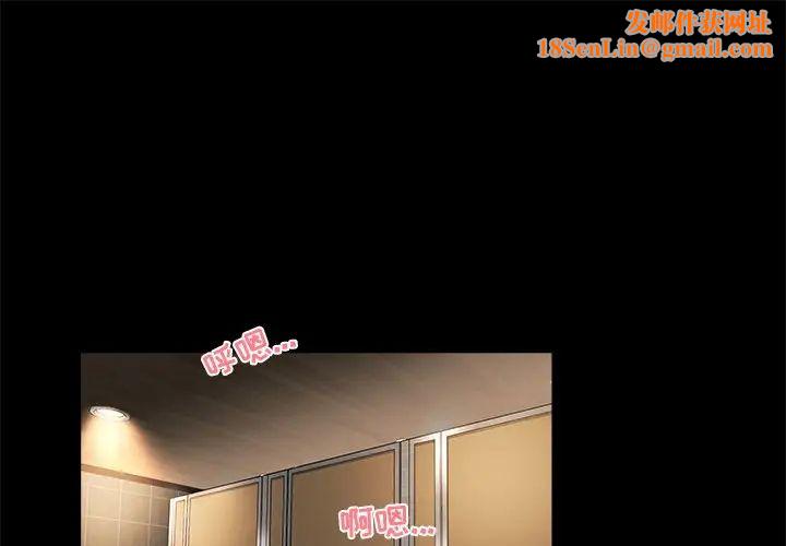 家族的遗产第19话