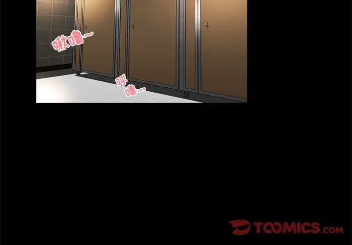 家族的遗产第19话