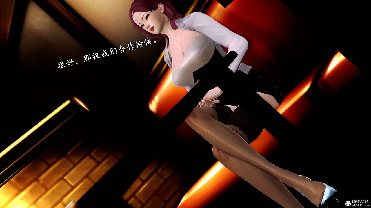 [3D]奴役三界第19话