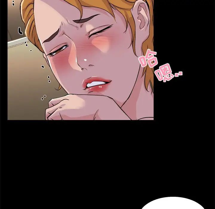 家族的遗产第19话