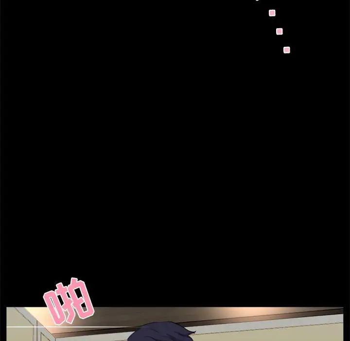 家族的遗产第19话